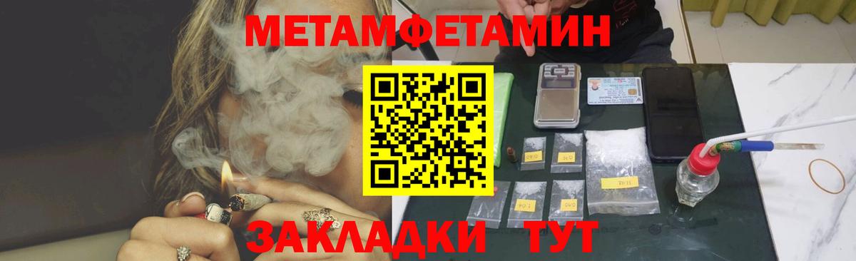Amphetamine 97% Шадринск